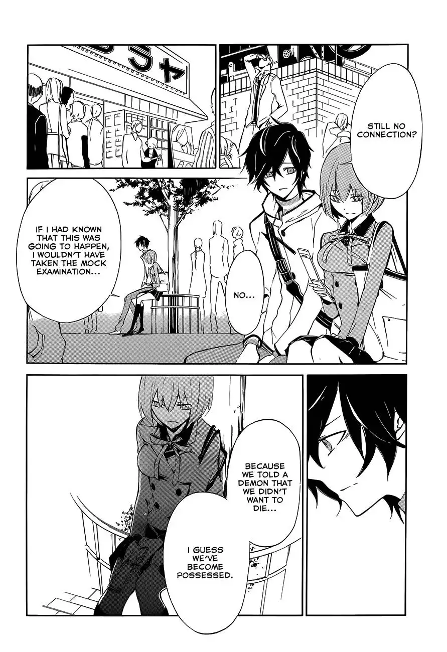 Devil Survivor 2 - The Animation Chapter 2 15